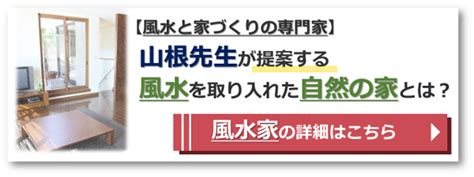 竹藪 風水|風水で見る！運気が上がる土地・下がる土地を徹底解剖